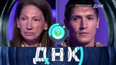 Убийце нужна мама! 10.06.2019