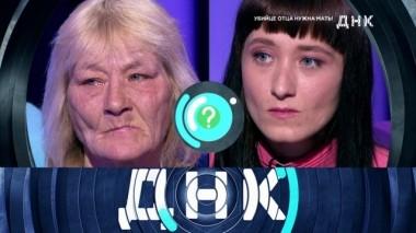 Убийце отца нужна мать! 25.04.2019