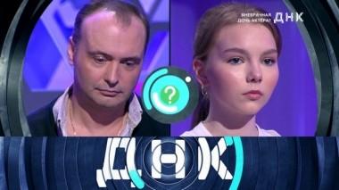 Внебрачная дочь актера? 03.06.2019