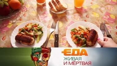 Из чего делают полуфабрикаты, как вкусно приготовить картофель и насколько полезно кокосовое молоко? 14.04.2018