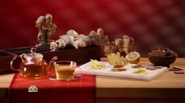 Лечебные свойства имбиря, пищевые отравления и кухня бортового питания 29.04.2017