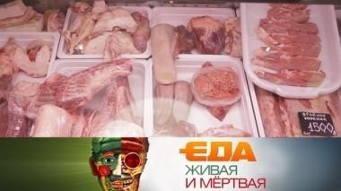 Можно ли есть субпродукты, какие тайны скрывает сыр с плесенью и что приготовить из айвы? 09.12.2017