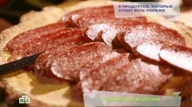 Польза от перца и шпината, керамические ножи и сковороды, пять продуктов, которые стоит есть реже 26.03.2016