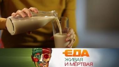 Все секреты молока, квашеные ананасы и 5 самых необычных рецептов из разных уголков России 10.03.2018