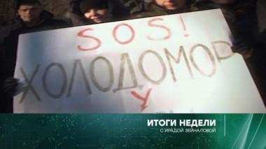 1 декабря 2019 года 01.12.2019