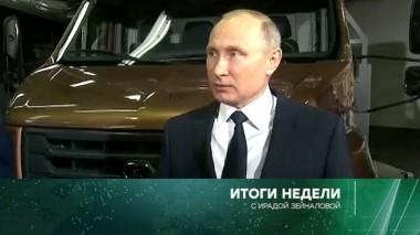 10 декабря 2017 года 10.12.2017