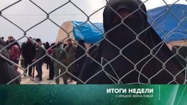 10 марта 2019 года 10.03.2019