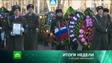 11 декабря 2016 года 11.12.2016