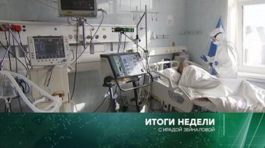 12 апреля 2020 года 12.04.2020