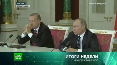 12 марта 2017 года 12.03.2017