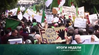 14 апреля 2019 года 14.04.2019
