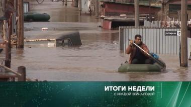 14 апреля 2024 года 14.04.2024