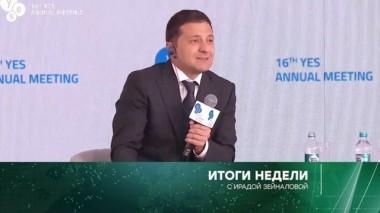 15 сентября 2019 года 15.09.2019