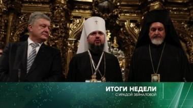 16 декабря 2018 года 16.12.2018