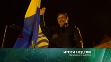 17 декабря 2017 года 17.12.2017