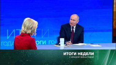 17 декабря 2023 года 17.12.2023