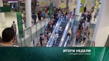 17 сентября 2017 года 17.09.2017