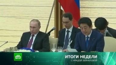 18 декабря 2016 года 18.12.2016