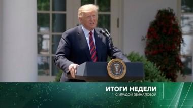 19 мая 2019 года 19.05.2019