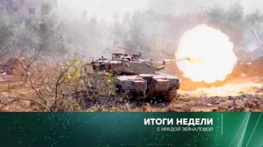 19 ноября 2023 года 19.11.2023