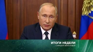 2 сентября 2018 года 02.09.2018