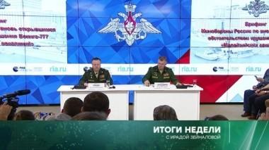 23 сентября 2018 года 23.09.2018