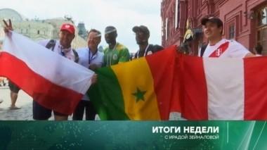 24 июня 2018 года 24.06.2018