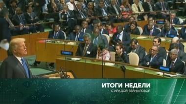 24 сентября 2017 года 24.09.2017
