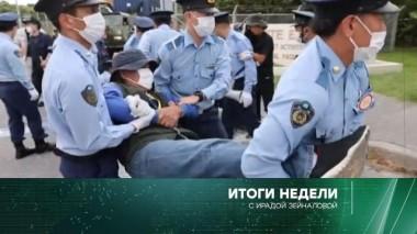 29 октября 2023 года 29.10.2023
