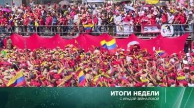 3 февраля 2019 года 03.02.2019