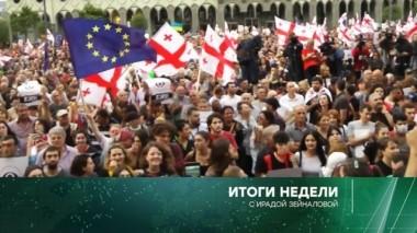 30 июня 2019 года 30.06.2019