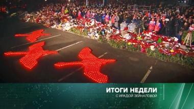 31 марта 2024 года 31.03.2024