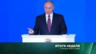 4 марта 2018 года 04.03.2018