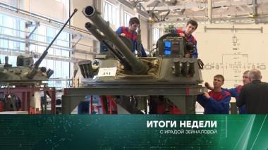 5 мая 2024 года 05.05.2024