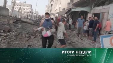 5 ноября 2023 года 05.11.2023
