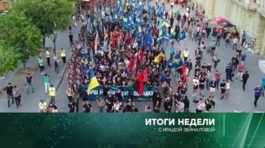 6 мая 2018 года 06.05.2018