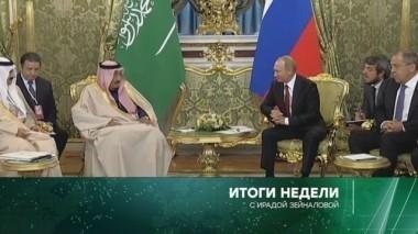 8 октября 2017 года 08.10.2017