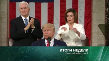 9 февраля 2020 года 09.02.2020