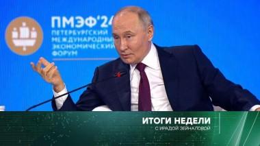 9 июня 2024 года 09.06.2024