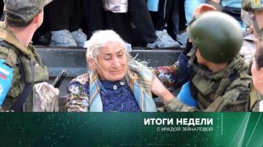 24 сентября 2023 года 24.09.2023