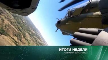 3 сентября 2023 года 03.09.2023
