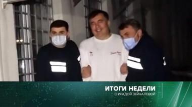 10 октября 2021 года 10.10.2021