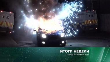 11 апреля 2021 года 11.04.2021