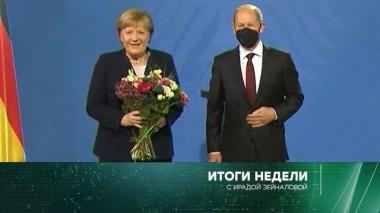 12 декабря 2021 года 12.12.2021