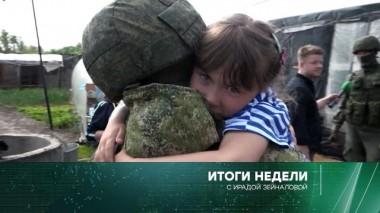 12 июня 2022 года 12.06.2022