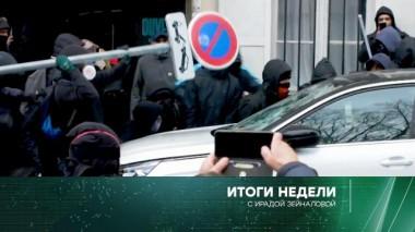12 марта 2023 года 12.03.2023