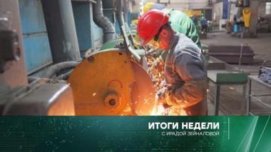 18 декабря 2022 года 18.12.2022