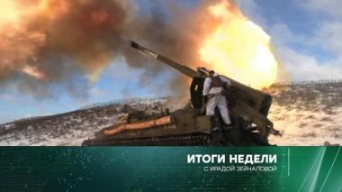 19 февраля 2023 года 19.02.2023