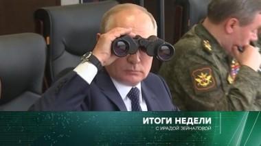 19 сентября 2021 года 19.09.2021
