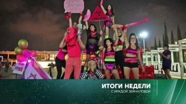 20 сентября 2020 года 20.09.2020